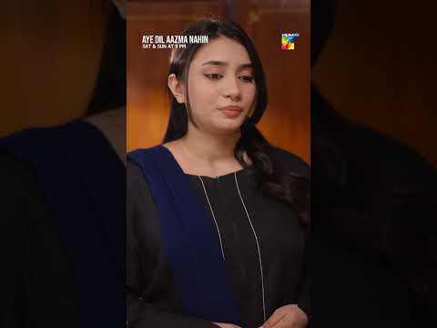 Shumaila Ko Maaf Kar Do Aniza... #AyeDilAazmaNahin #hinatariq - HUM TV thumbnail