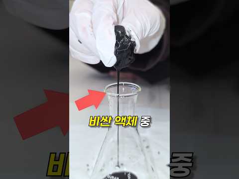 이게 그렇게 비싼 거였어?ㄷㄷ thumbnail