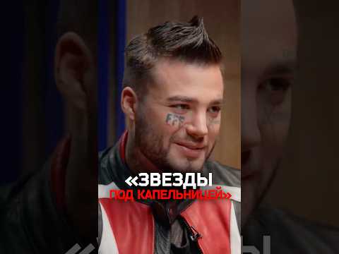 Стоимость участия в реалити «Звезды в Африке» и «Звезды под капельницей» thumbnail