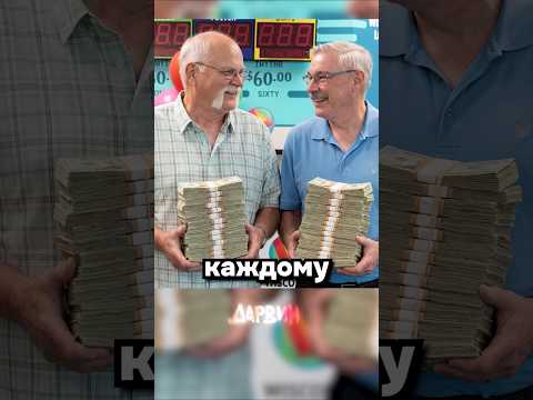 Лудоприключение длиною в жизнь thumbnail