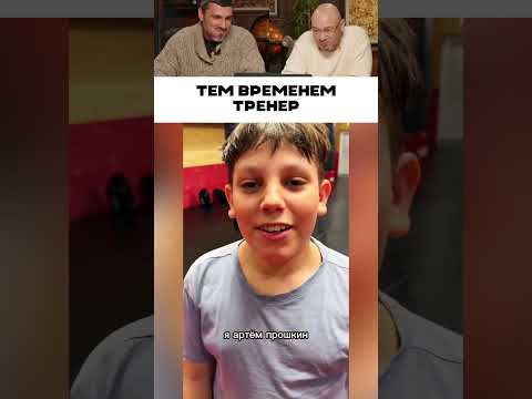 Тренер с чувством юмора 😂 thumbnail