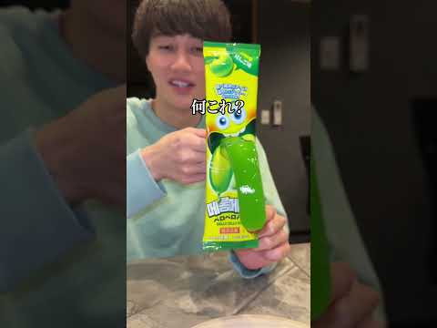 親友にSNSでバズってるとといえばなんでも美味しいと言う説検証してみた thumbnail