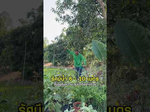 รดน้ำผักอยู่ดีๆ เกือบตีกันเเล้ว #ลุงมีของดี #ช่องโอเล่ thumbnail