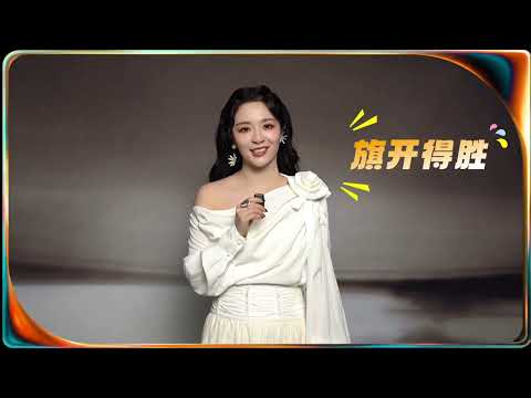 #和歌手一起为高考加油 李莎旻子 ：“祝愿所有考生从容作答，旗开得胜，所有默默坚持的时光都会开花，高考加油！”#高考加油 #歌手2026 thumbnail