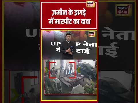 Sau baat ki ek baat | ज़मीन के झगड़े में मारपीट का दावा | #kishoreajwani thumbnail