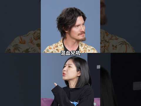 ☝️周厚安 爸爸周華健肯定兒子是200%的人🔥?! 混血兒英文怎麼講不冒犯? thumbnail