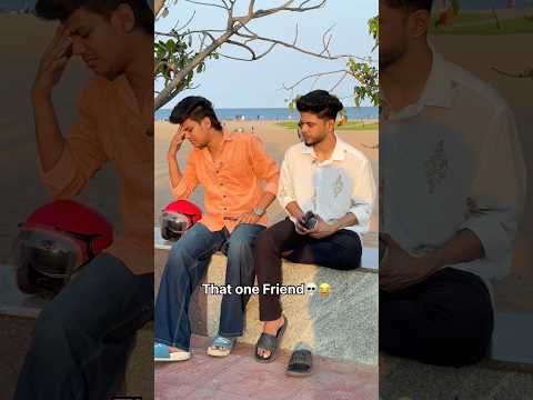Unga Gang la ipdi oru friend irukanaa?? #ismail0102 #tamilcomedy #funnyvideos #viralvideo #comedy thumbnail