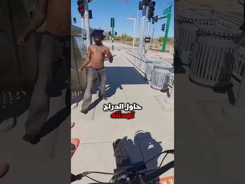 درّاج ينقذ رجلًا كاد يفقد عقله في لحظات مرعبة! Credit: @JohnCue21/YT thumbnail