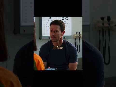 Вот это тест 😂 #фильм #сериал #shorts thumbnail