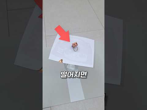 이 반지가 떨어지면 저는...ㄷㄷ thumbnail