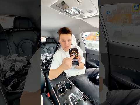 24 часа в Машине! thumbnail