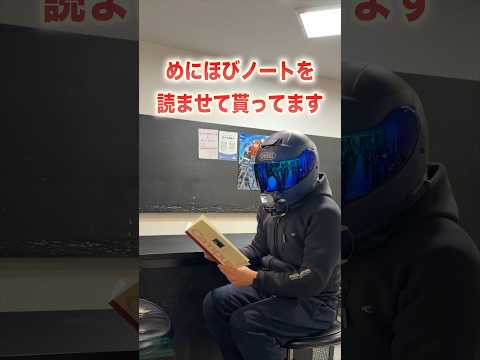 ノート読んだお礼動画(1回目) thumbnail