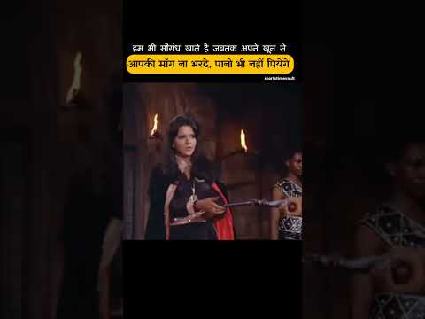 हम भी सौगंध खाते है तुम्हरी मांग अपने खून से ही भरेंगे thumbnail