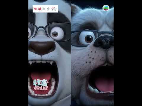 社畜求生101｜辦公室捉姦 thumbnail