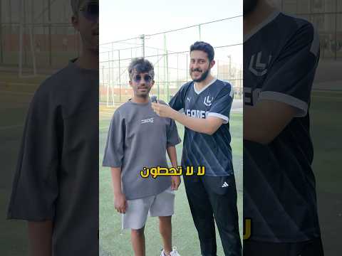 جاوب غلط ❌ thumbnail