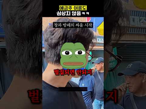 눈치 못챈사람 없지?????ㅋㅋㅋ thumbnail
