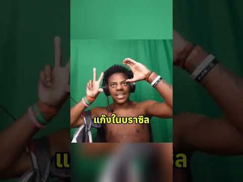 "ความเป็นห่วงของเพื่อน" #story thumbnail