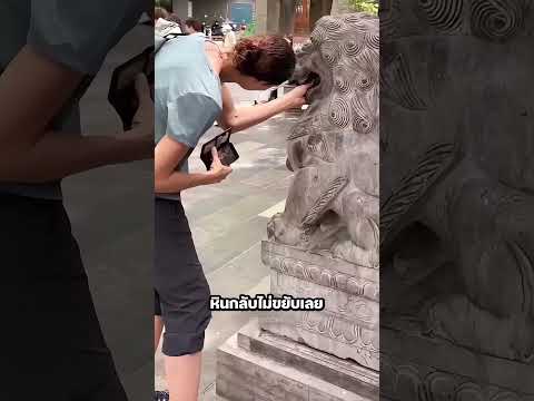 มีเพียงผู้บริสุทธิ์เท่านั้นที่สามารถดึงหินออกจากรูปปั้นได้ ? thumbnail