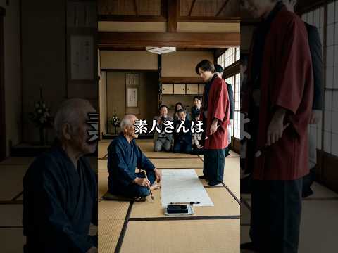 2026年6月2日 thumbnail