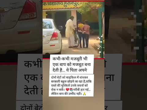 जया किशोरी जी ❤️‍?॥_jayakishori _motivational _motivation  _bhajan_viralshorts _shortsfeed _shorts thumbnail