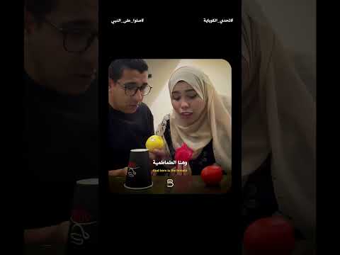 Tomato Trick! 😂 الله يكون في عونه thumbnail