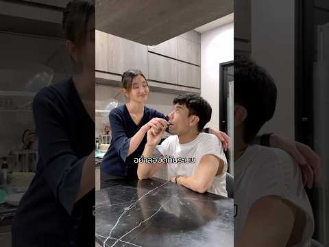 กินเฉยๆก็ดีแล้ว ไม่น่าเลย #funny #พีช #พีชอีทแหลก thumbnail