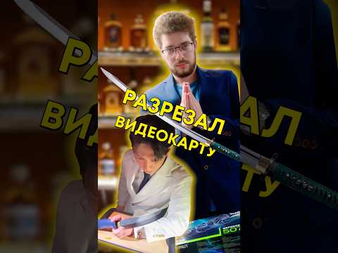 Как правильно распаковать видеокарту? thumbnail
