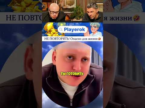 ХОТЕЛ БЫ СЕБЕ ТАКУЮ ДЕВУШКУ №025 #прикол #смех #юмор #смешно thumbnail
