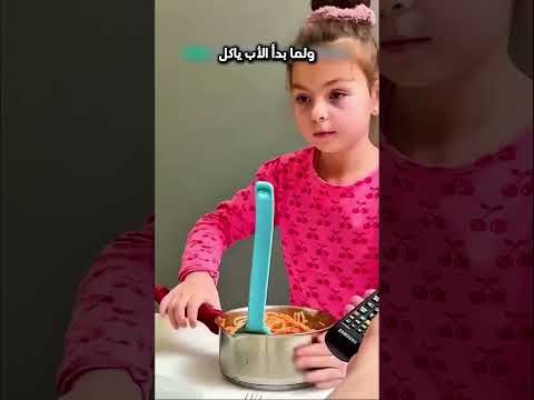 حب أظهرته لابوها...!#shorts #shortvideo #shortsfeed #اسلاميات thumbnail