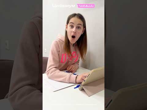 Короче говоря Моя школа #shorts #funny thumbnail