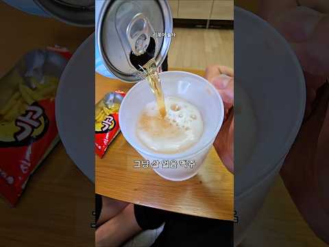 살엄음 ㄷㄷ 초간편 얼음컵 꿀템 3가지! thumbnail