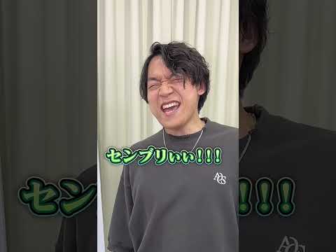【クイズで注文】答えが好物になるように問題文を選ぼう✈️ 後編 #Shorts thumbnail