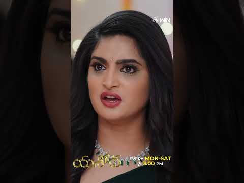 #shorts - Yashoda | Mon - Sat 3:00pm | ETV Telugu thumbnail