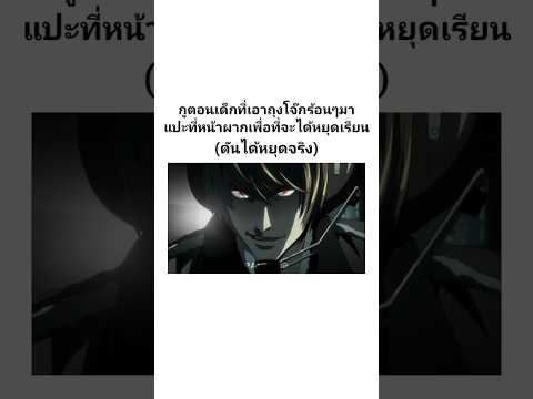 ขอโทษครับแม่ #พากย์นรก #การ์ตูน #fyp #fypシ゚ #shorts thumbnail