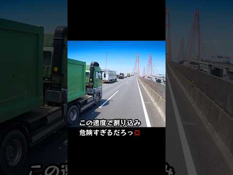 鉄クズトレーラーってロクなのいねぇ〜な thumbnail