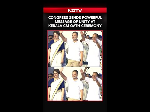 Kerala CM News Today | Congress Leaders’ Big Unity Show At Kerala CM Oath Ceremony thumbnail