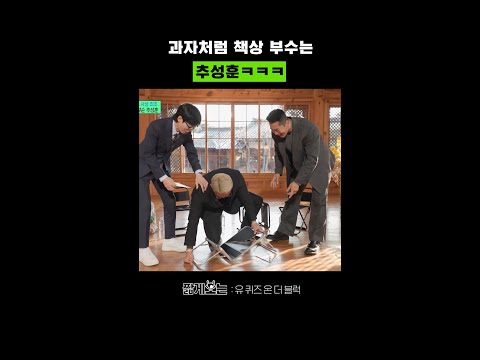 뻥튀기인 줄 #유퀴즈온더블럭 thumbnail