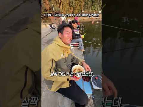 물고기는 사실 라면을 좋아한다 thumbnail