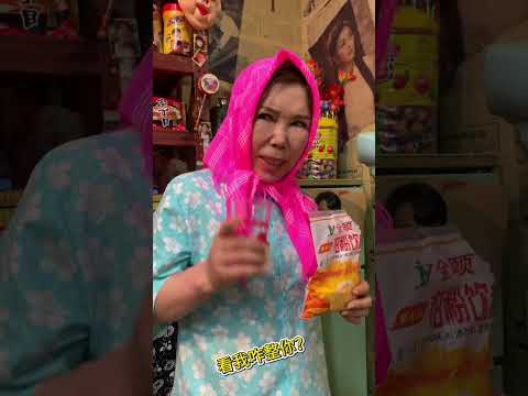 Apa snek paling korang rindu? Aku mula dulu! Snek ni! 👇 thumbnail
