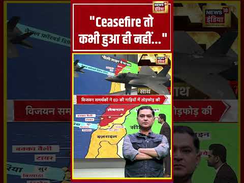 Major Gaurav Arya: "Ceasefire तो कभी हुआ ही नहीं.." | #usiranwar #donaldtrump #shorts thumbnail
