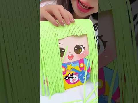 بيتنافسوا علي اجمل عروسة thumbnail