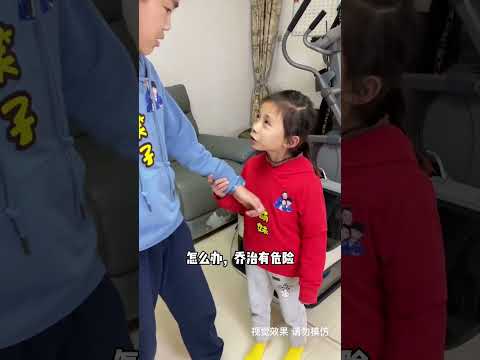 爸爸居然用这样，但是儿子们也有办法…#家庭搞笑 #小猪佩奇 #熊孩子 #不扫兴的爸爸妈妈 #温馨的家庭时刻 thumbnail