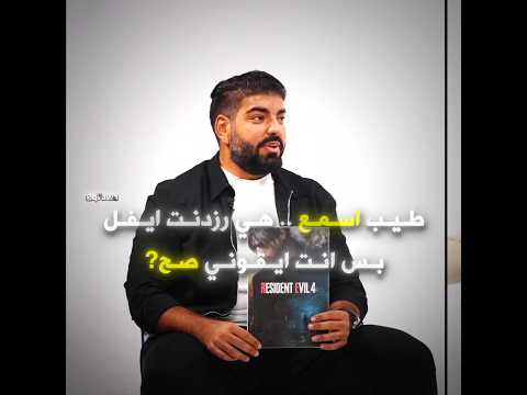 #تصميم #ترند_تيك_توك #فالكونز #بندريتا #banderitax thumbnail