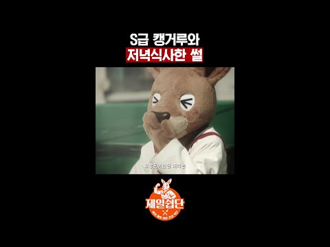 연어 태우면 큰일 나는 이유ㄷㄷ #제일쉽단 thumbnail