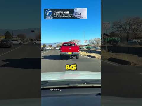 Получил ТО ЧТО ХОТЕЛ? #авто #машина #automobile thumbnail