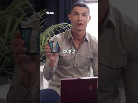 เมสซี่โรนัลโด้ กับ Pattern ที่คนยังไม่ทันสังเกต 👀😳 #Messi #CR7 #MessiVsRonaldo thumbnail