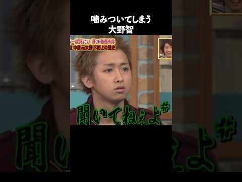 大野智の魅力が半端ない#嵐 #arashi #ありがとう thumbnail