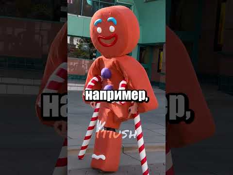 Чит на Хэллоуинские костюмы 🎃 thumbnail