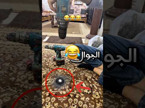 يجمعون الخطوات في اغرب طريقة لحتى يحصلون فلوس كثيرة !! 😭 #youtubeshorts thumbnail