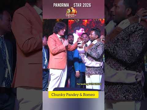 Chunky Pandey and Romeo ?? #comedy #chunkypandey #comedianrajsoni #romeo thumbnail